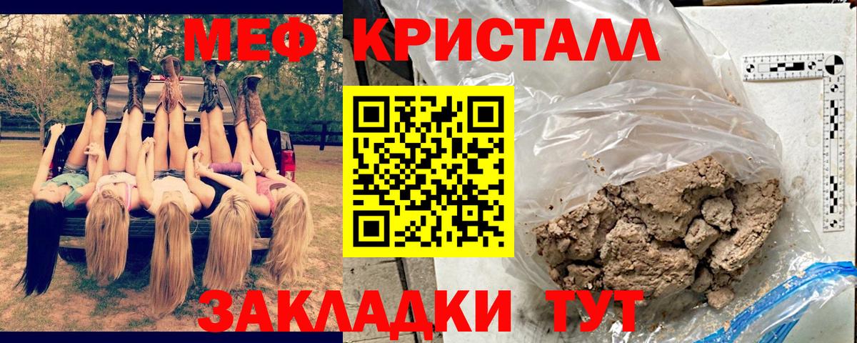 Мефедрон  Самара