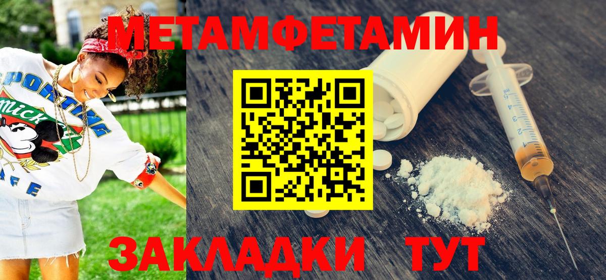 МЕТАМФЕТАМИН витя  МЕТАМФЕТАМИН  МЕТАМФЕТАМИН витя  Самара  Вход с VPN 