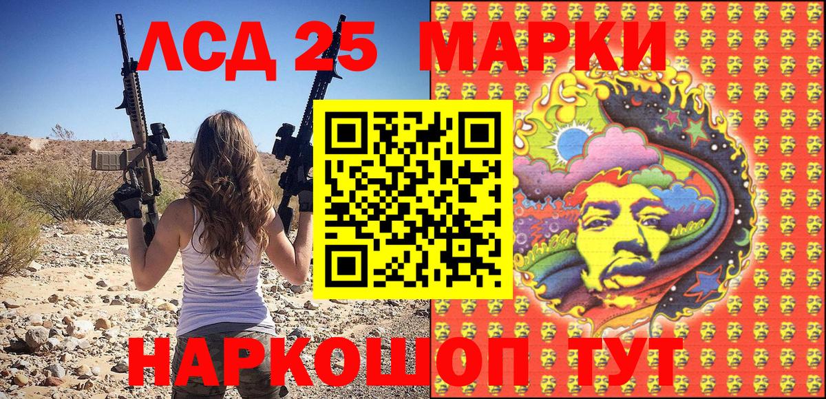Самара  Марки 25I-NBOMe 1,8мг  Вход с VPN 