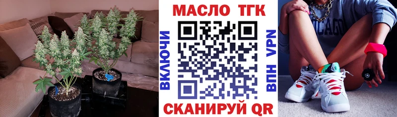 Дистиллят ТГК Wax  Самара 