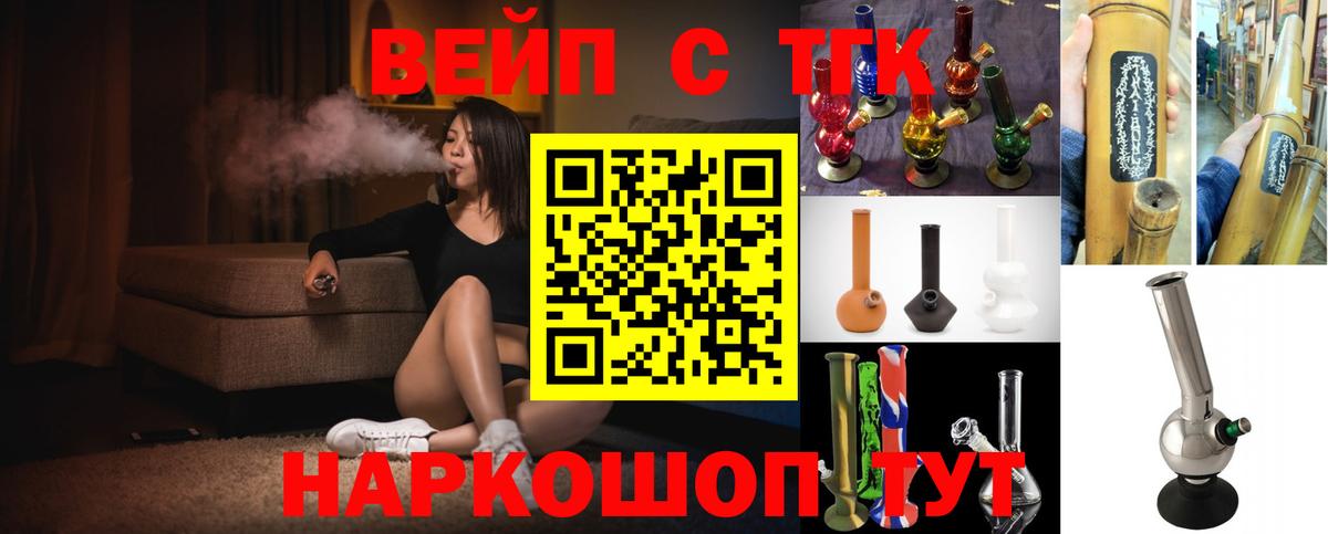ТГК Wax Самара